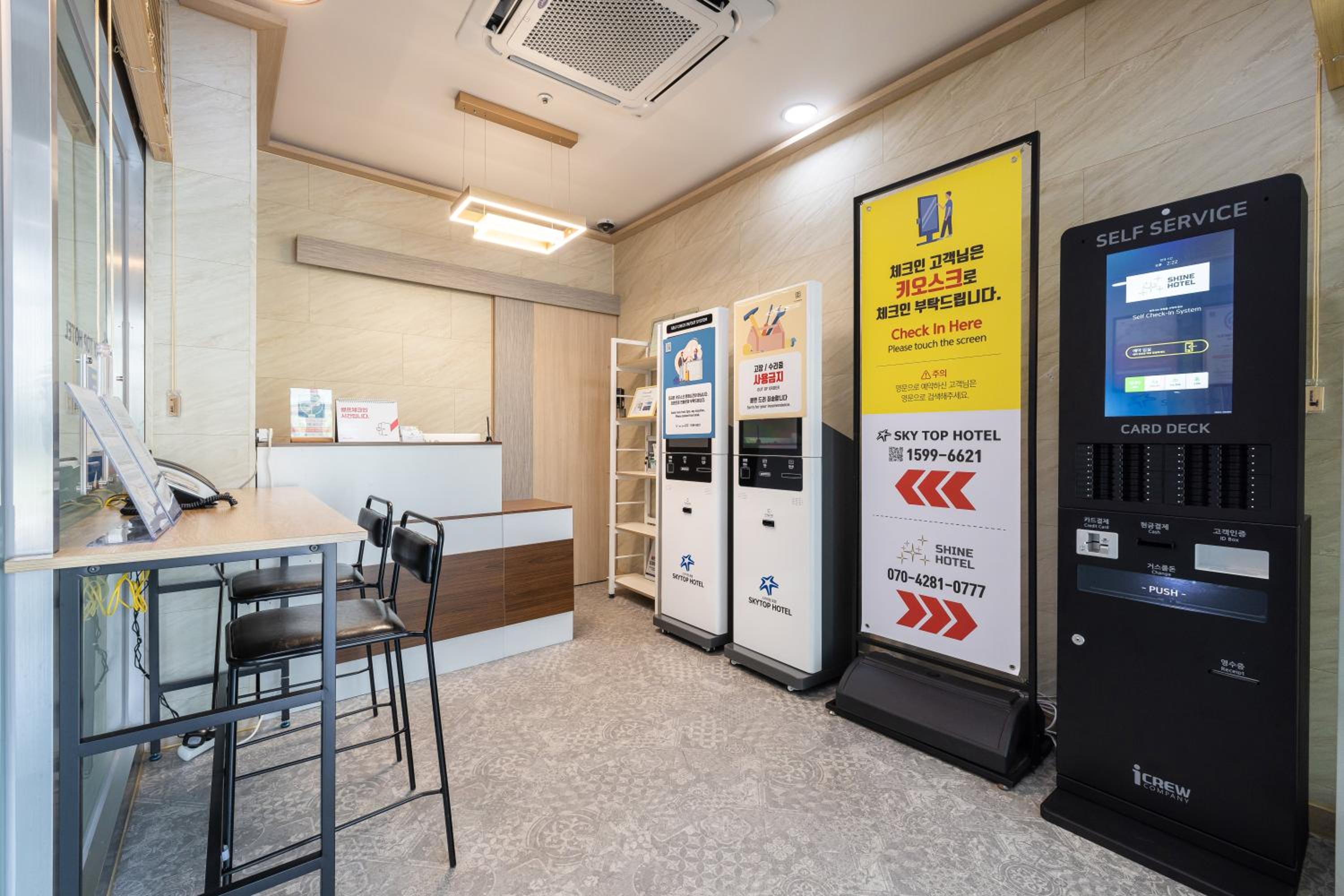 Фото Skytop Hotel Incheon Airport