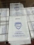 Пакеты с логотипом (prospekt imeni Shamilya, 4А), promotional merchandise