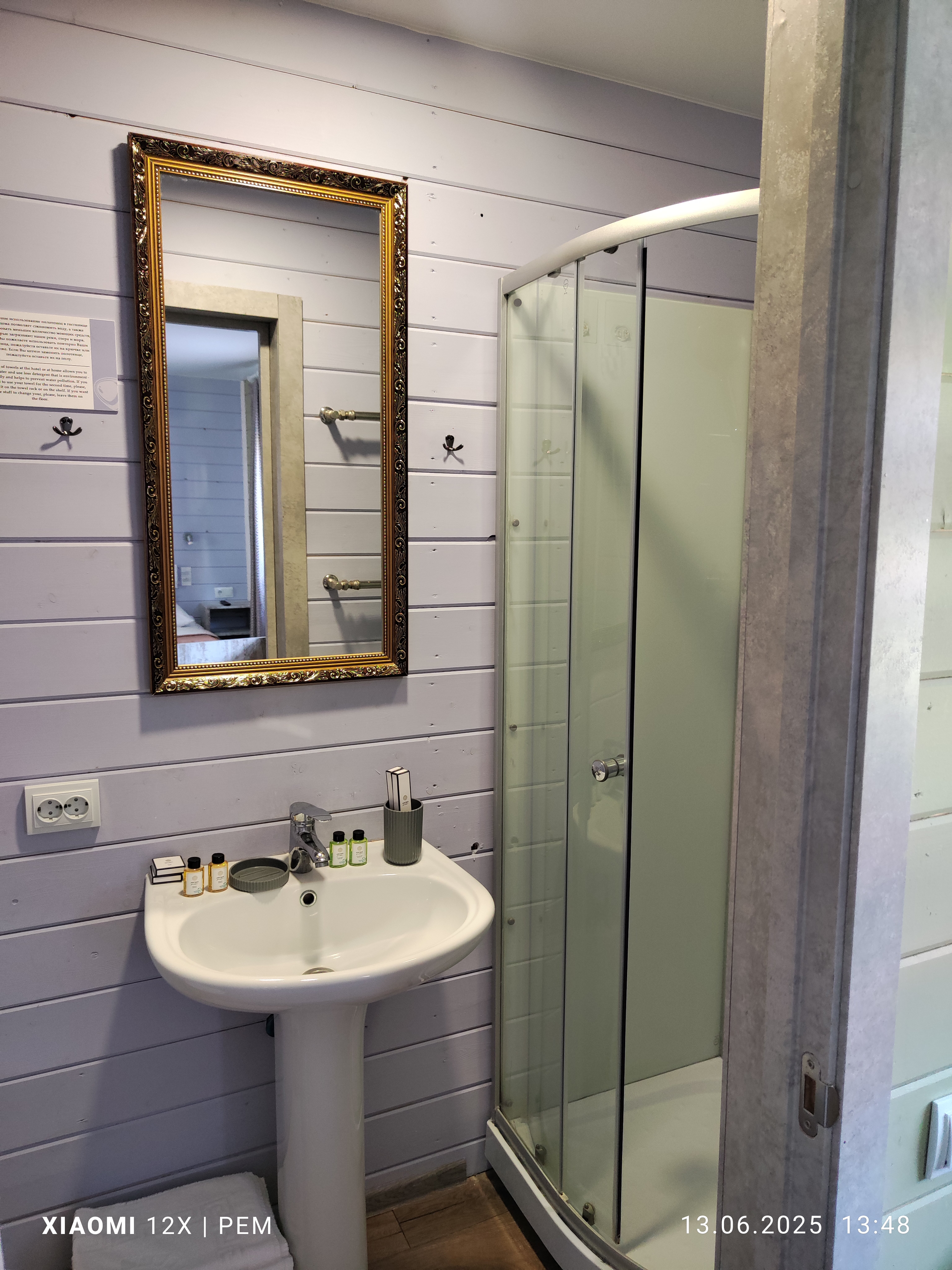 Фото Аквамарин Парк