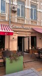 Салют, кофе! (Soborniy Lane, 21), cafe