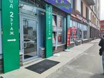 Zlatograd (Privokzalnaya ploshchad, 1Ак1), taller de joyería