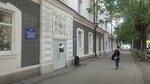 Централизованная бухгалтерия муниципальное казенное учреждение образования Советского района городского округа г. Уфа Республики Башкортостан (Karla Marksa Street, 67), accountants