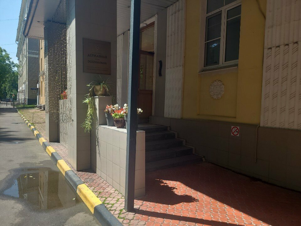 IT company Institut informatsionnykh tekhnology, Moscow, photo