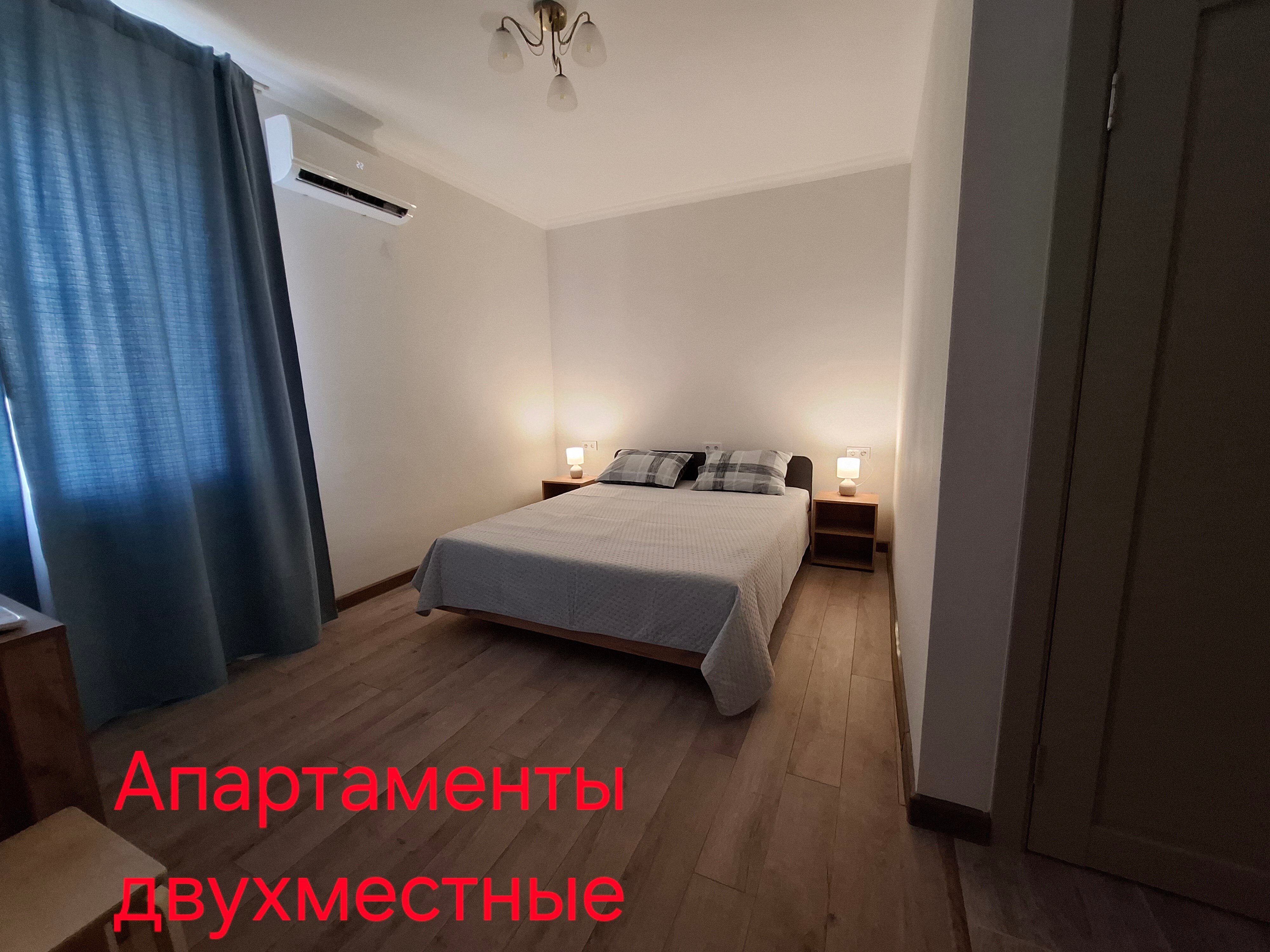 Фото Apartment Family