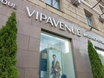 Vipavenue (Krasnopresnenskaya Embankment, 2/1), oficina de tienda en línea