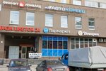 Parmarket (Gagarina Avenue, 212А), estanco