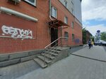 Студия перманентного макияжа Берез Елены (Gruzinskaya Street, 15) ، صالون المكياج الدائم