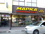 Минимаркет (Lazareva Street, 40) ، محل بقالة