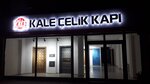 Plus Building Design Kale Steel Door Dealer (Balikesir Province, Bandirma, Gönen Karayolu Cad., 68A), locks and locking devices