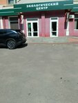Экологический центр (Astrakhanskaya ulitsa, 7), organización medioambiental