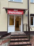 Vape Shop (Sovetskaya ulitsa, 36/2), vape shop