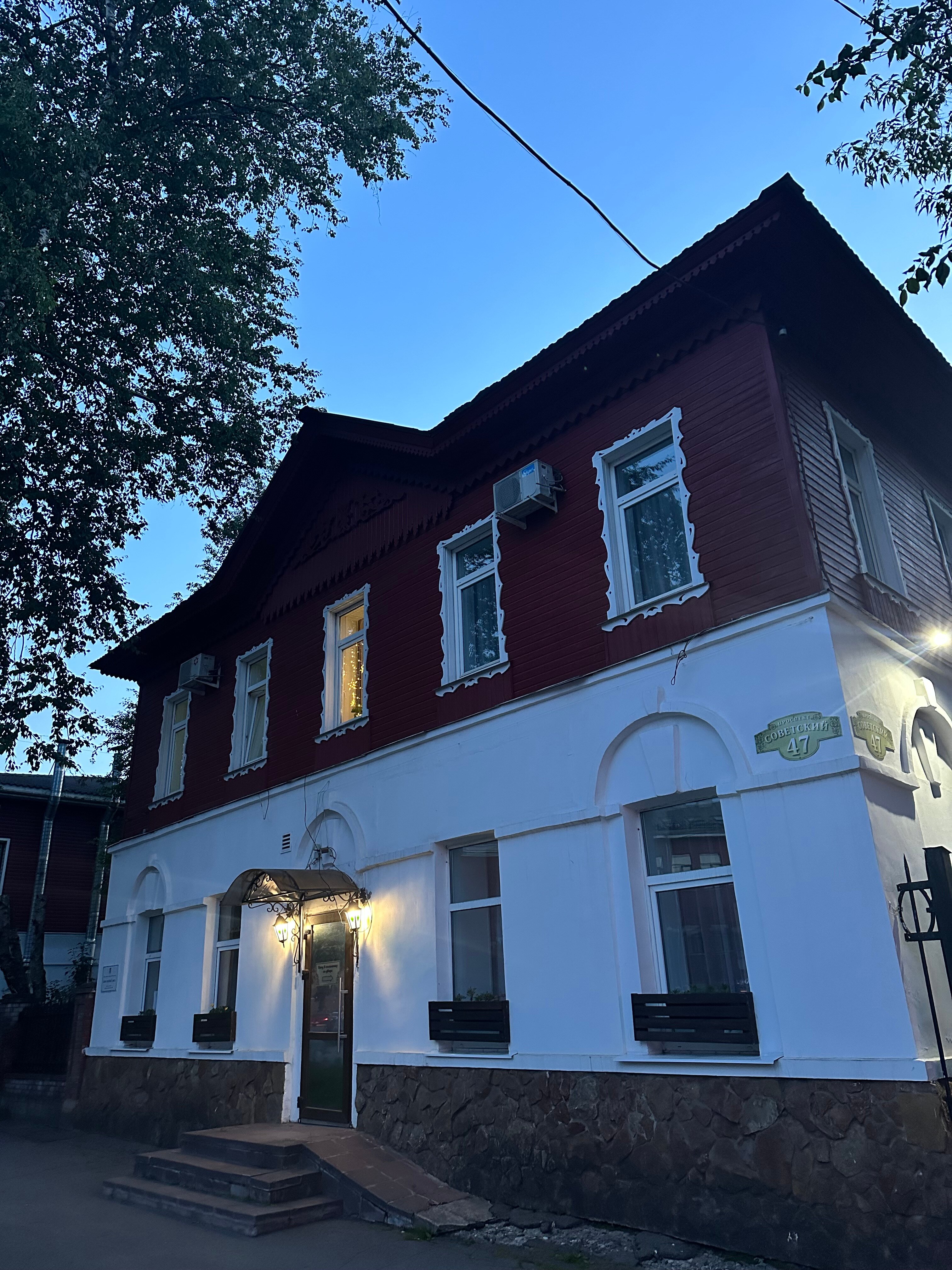 Фото Винтаж