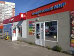 Продуктовый мир (derevnya Novoye Devyatkino, Glavnaya Street, 50), grocery