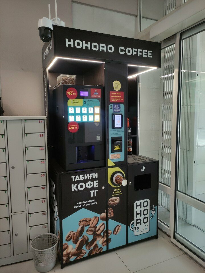 Coffee machine Hohoro Coffee, Almaty, photo