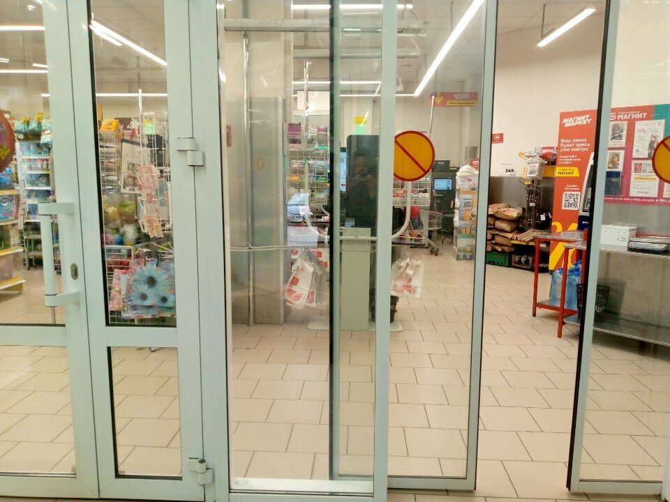 Point of delivery Magnit Market, Zelenodolsk, photo