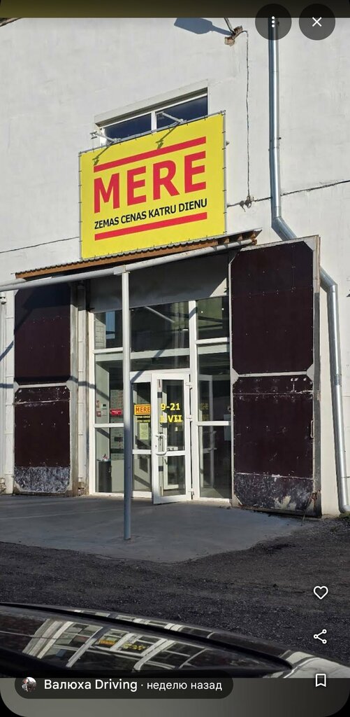 Grocery Mere, Daugavpils, photo