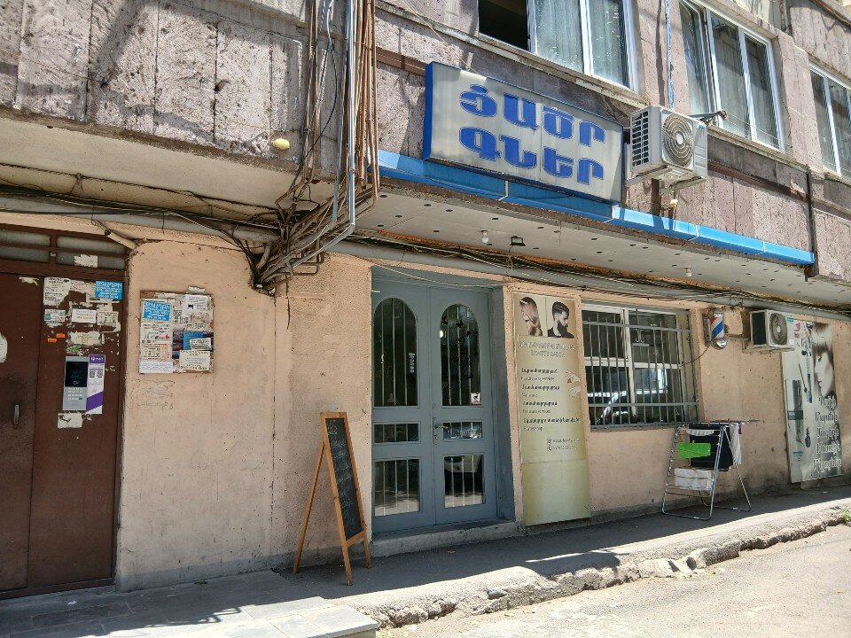 Aregak