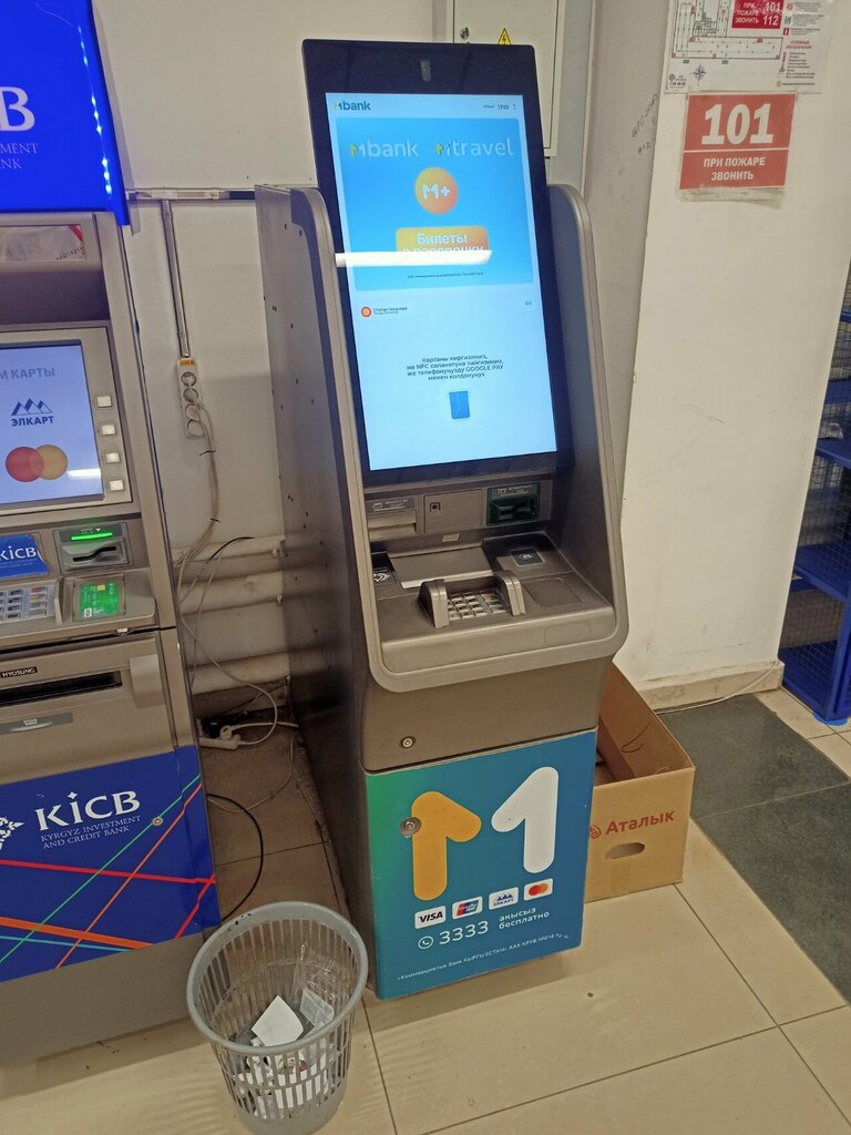 ATM MBANK, Bishkek, photo