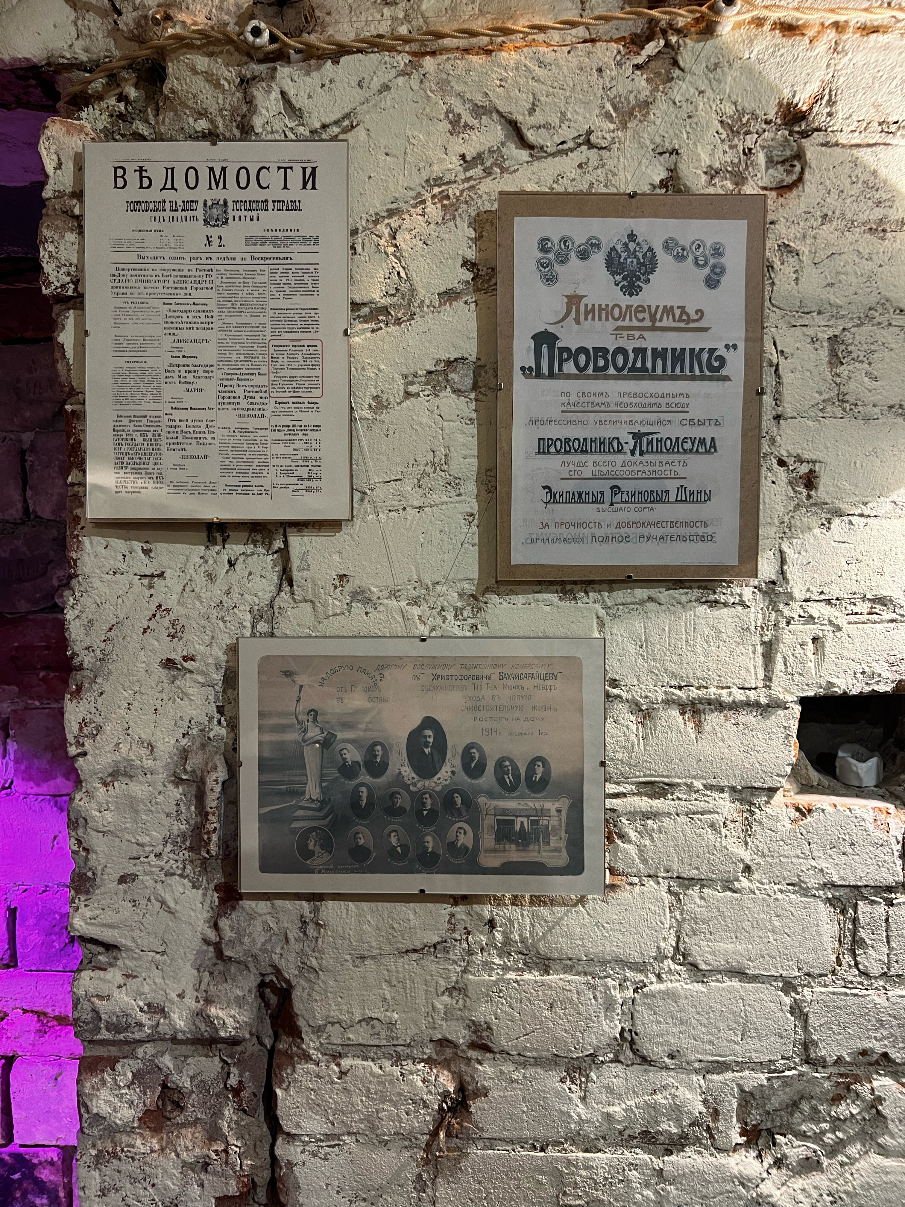 Фото Шервуд