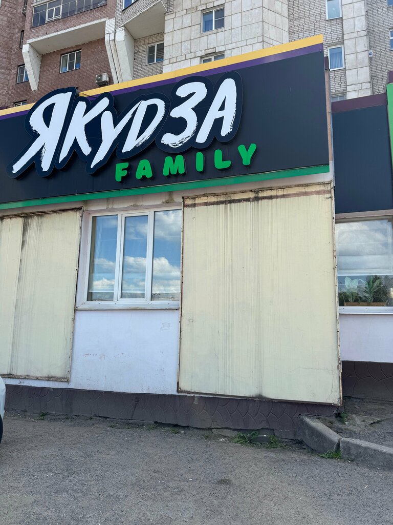 مطعم Yakuza Family ، ، صورة