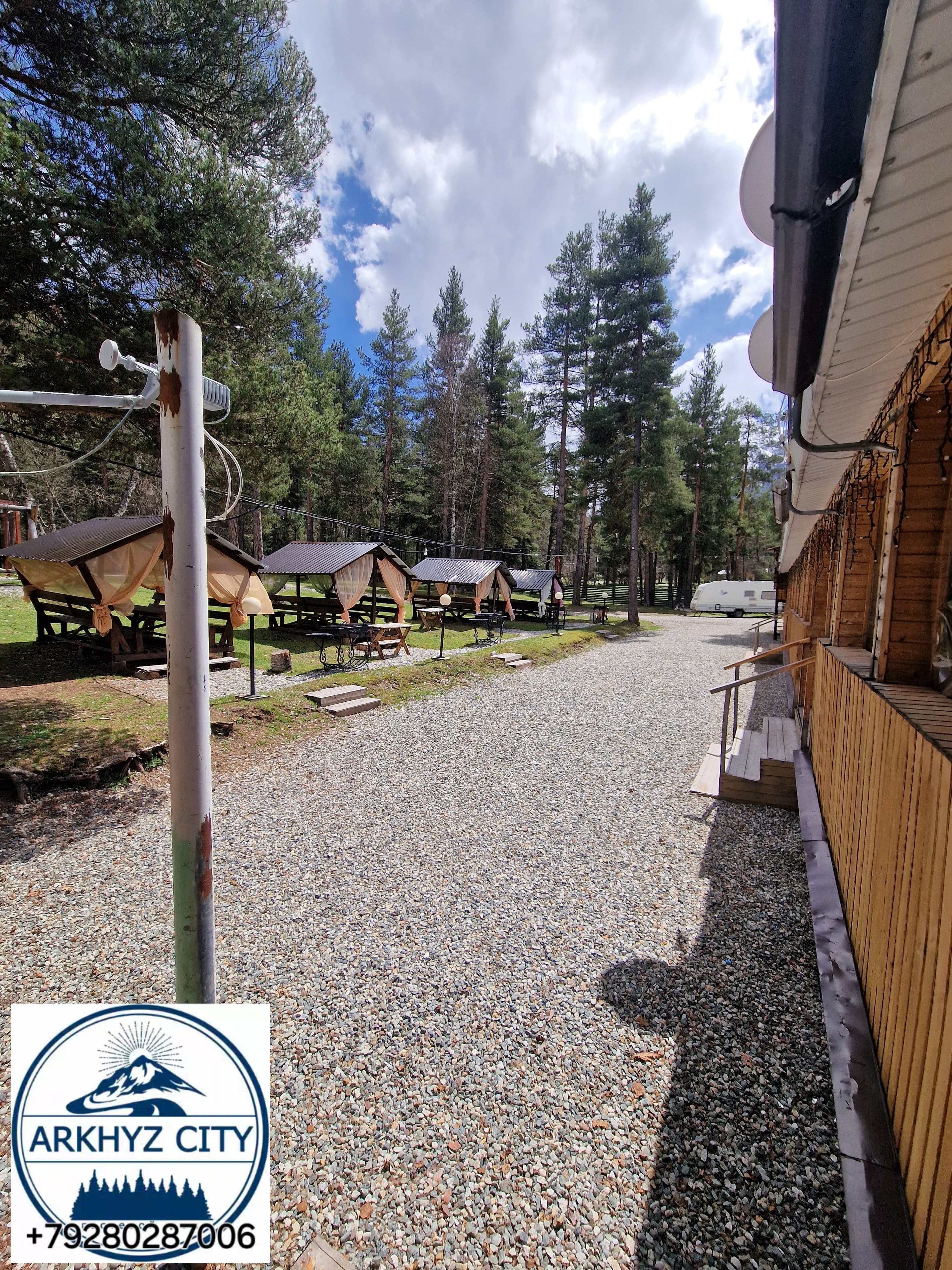 Фото Архыз Сити, Софийская поляна