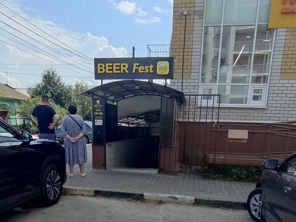 Beer shop Bierkoff, Voronezh, photo