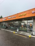 Energo (mikrorayon Gorodok A, 3-e Pochtovoye Otdeleniye Street, 27А), power bank rental