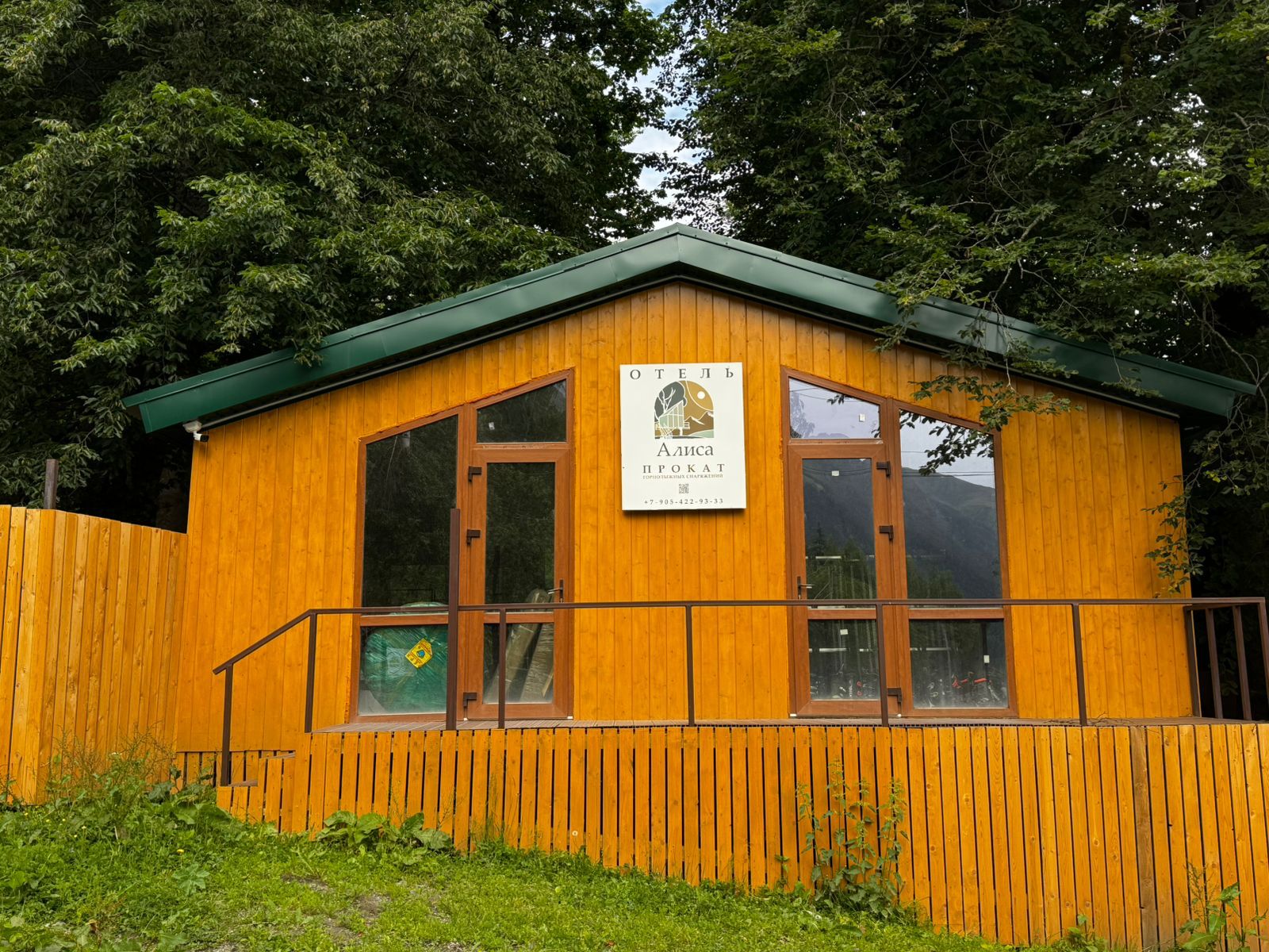 Фото отеля 2