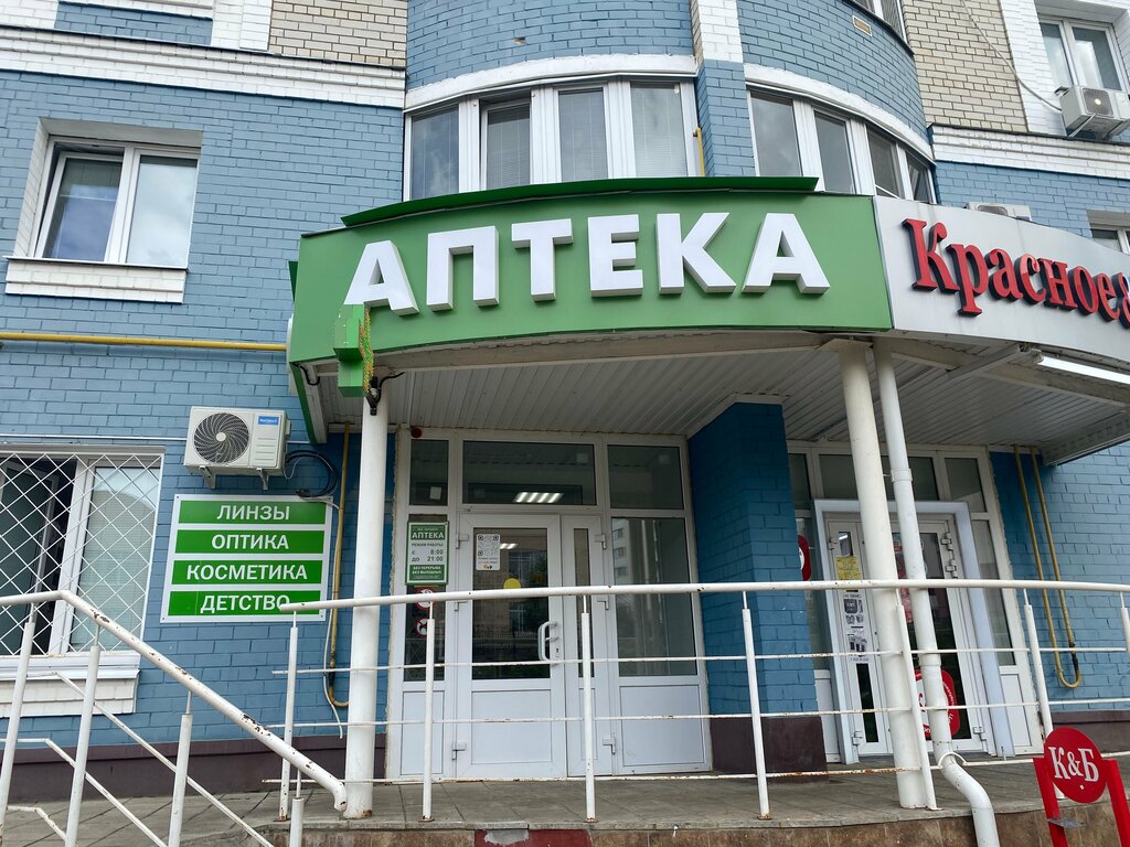 Pharmacy Периметр, Orel, photo