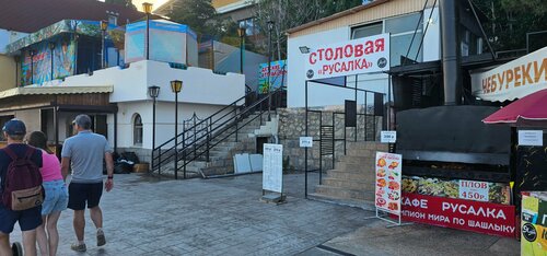 Гостевой дом Сувенир в Крыму