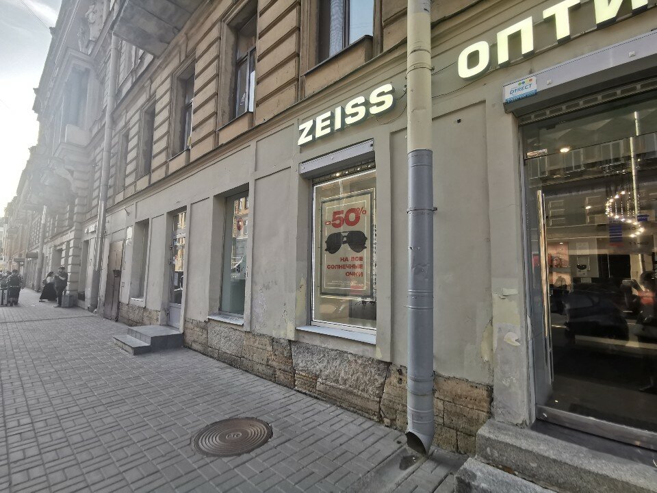 Фото Old Flat на Жуковского