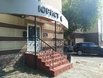 Юридическая клиника 911 (ул. Нурсултана Назарбаева, 21/64), юридические услуги в Казани
