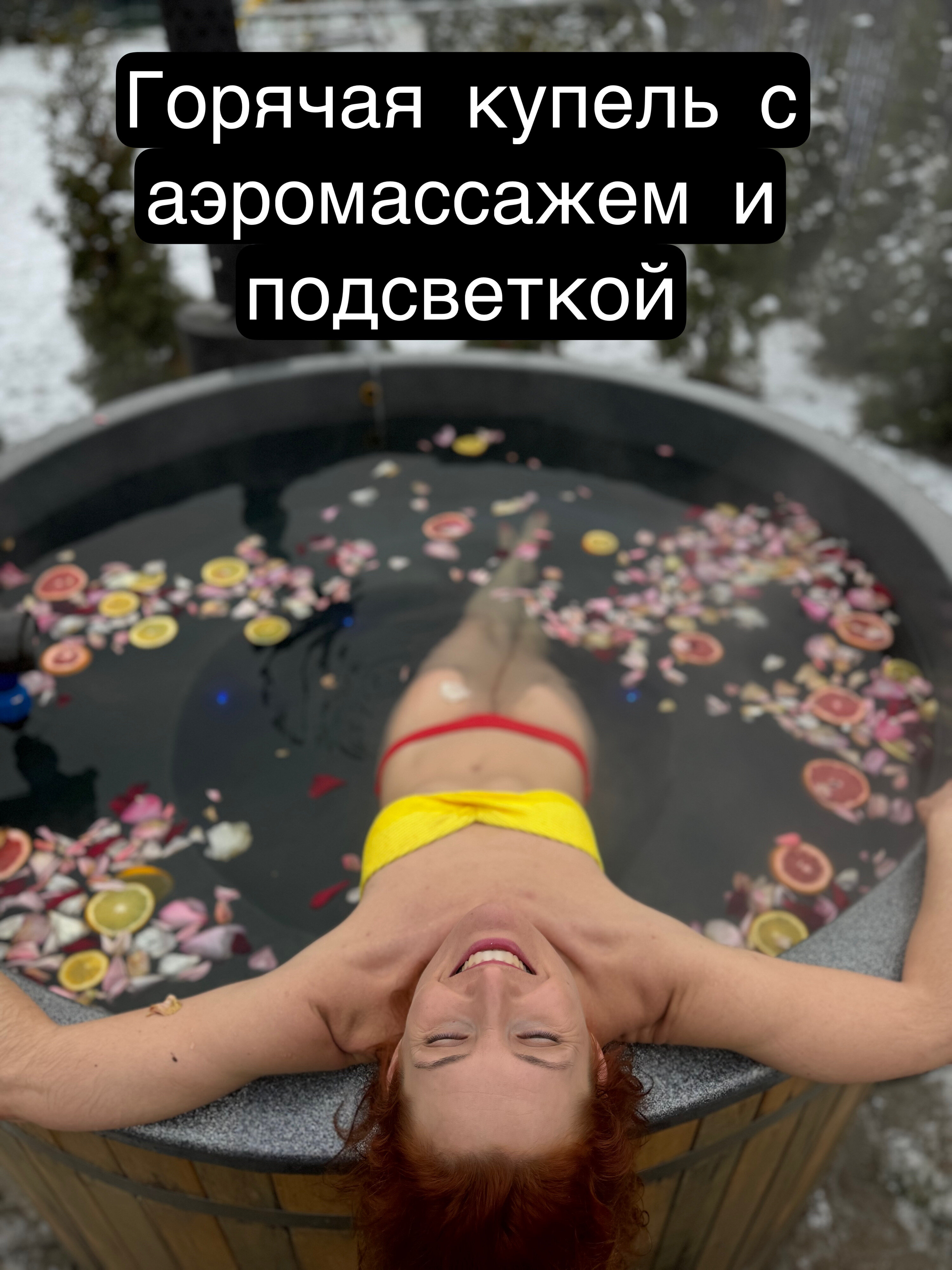 Фото Традиция отдыха