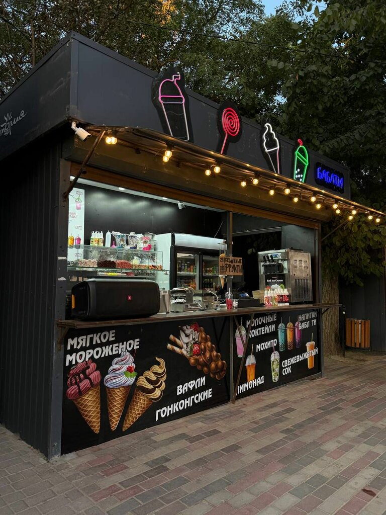 Cafe Бабл Вафли Бабл Чай, Evpatoria, photo