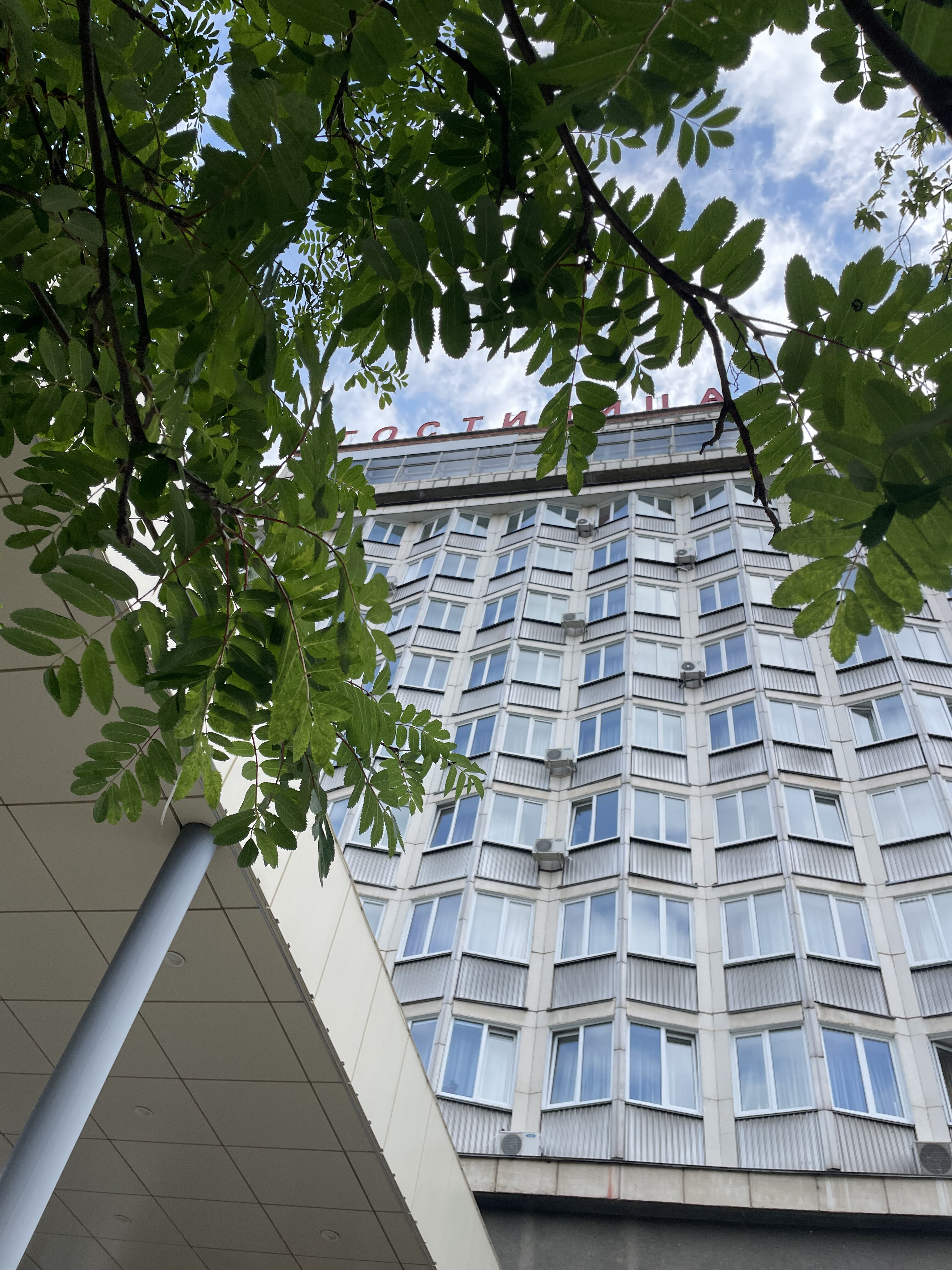 Фото Нептун