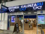Kalinza (Engelsa Street, 115Д), opticial store