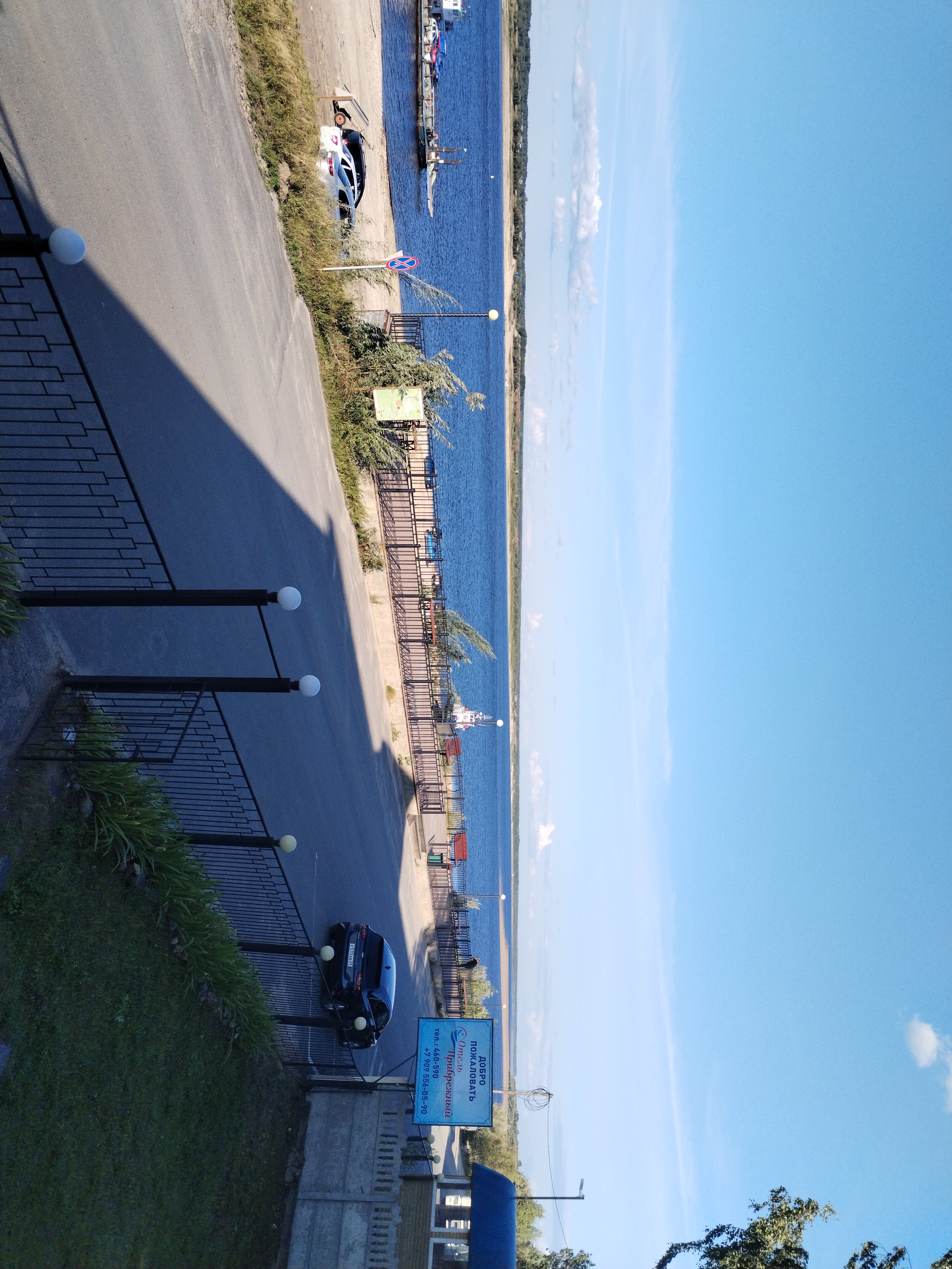 Фото Прибрежный