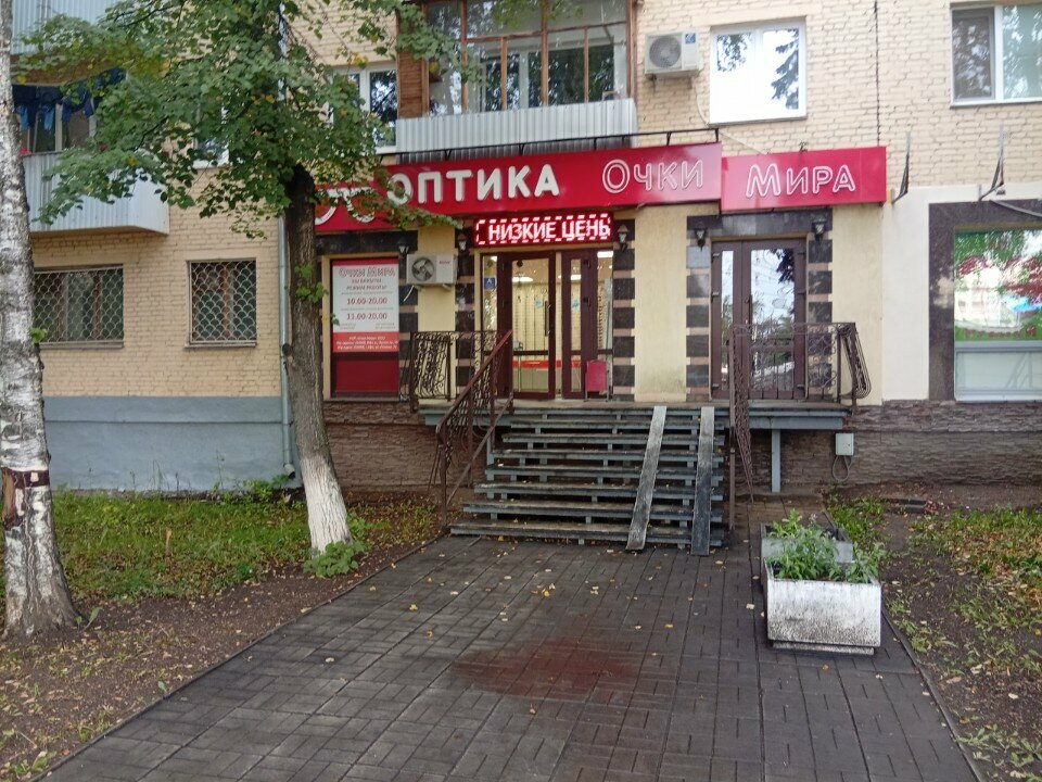 Contact lenses Сто Очков, Ufa, photo