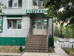 Берёзка (Владикавказ, Владикавказская ул., 31), аптека во Владикавказе