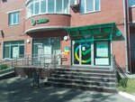 Sberbank (Chkalova Street, 38А), atm