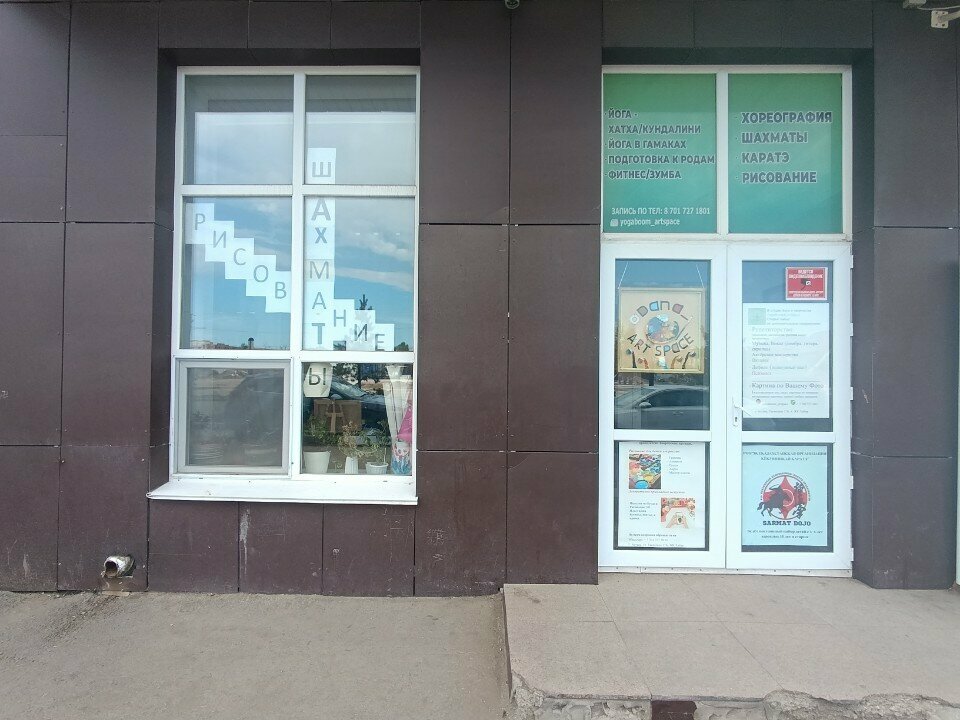 Courses and master classes Dana_artspace, Astana, photo