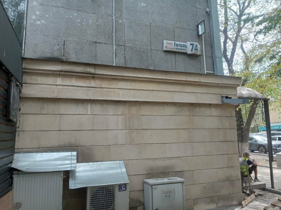 Computer repairs and services A2Service, Almaty, photo