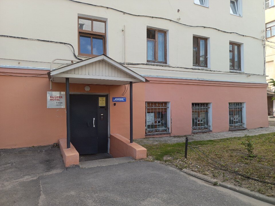 Фото Баснер