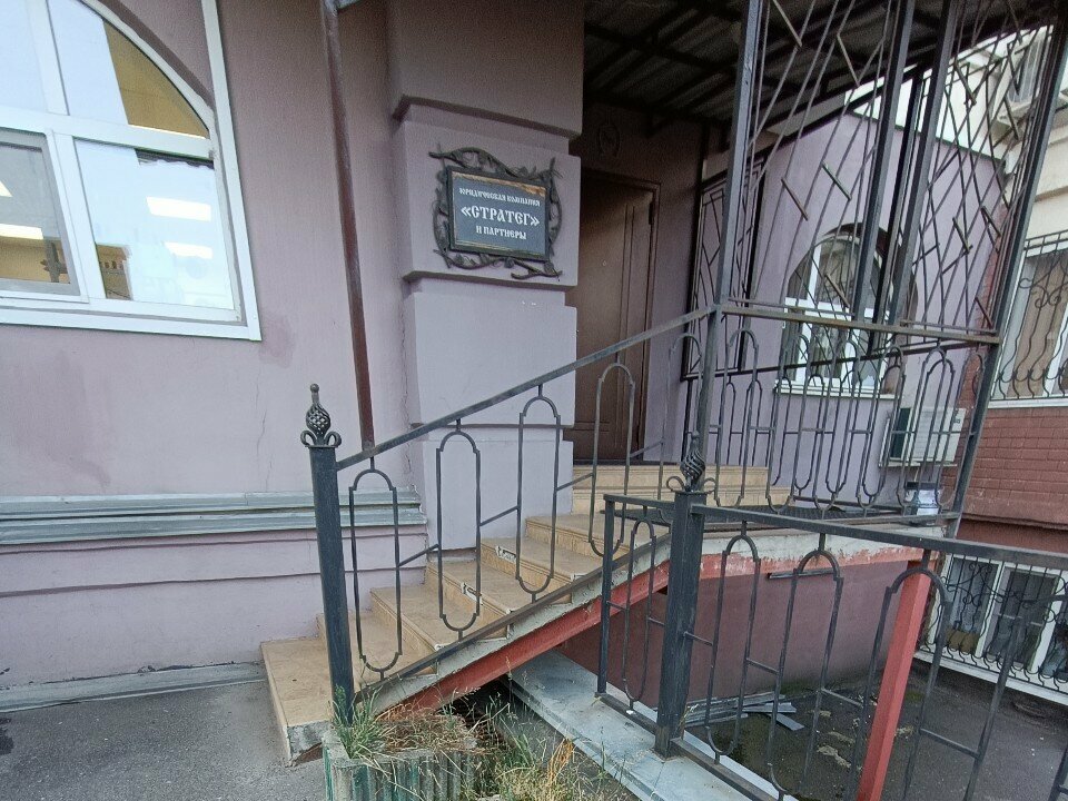 Legal services Стратег, Voronezh, photo