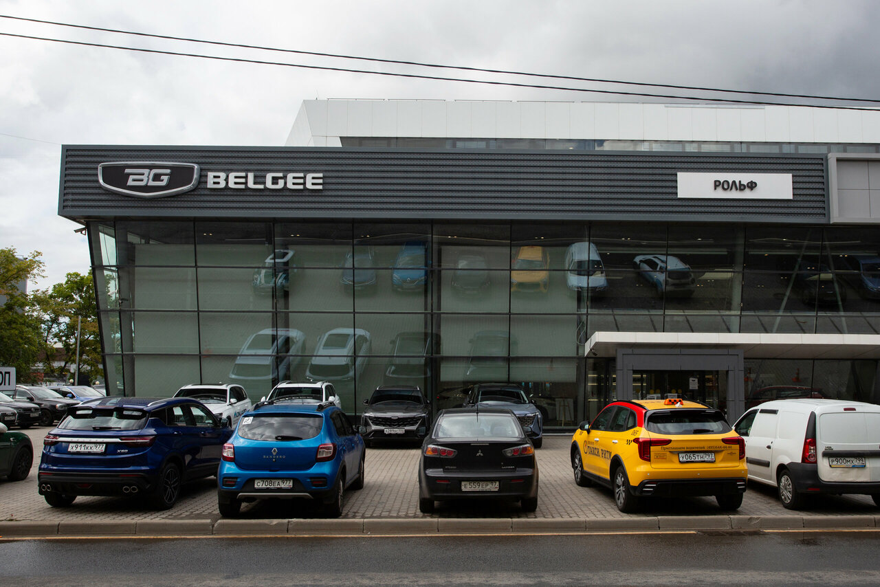 photo Belgee Рольф Алтуфьево