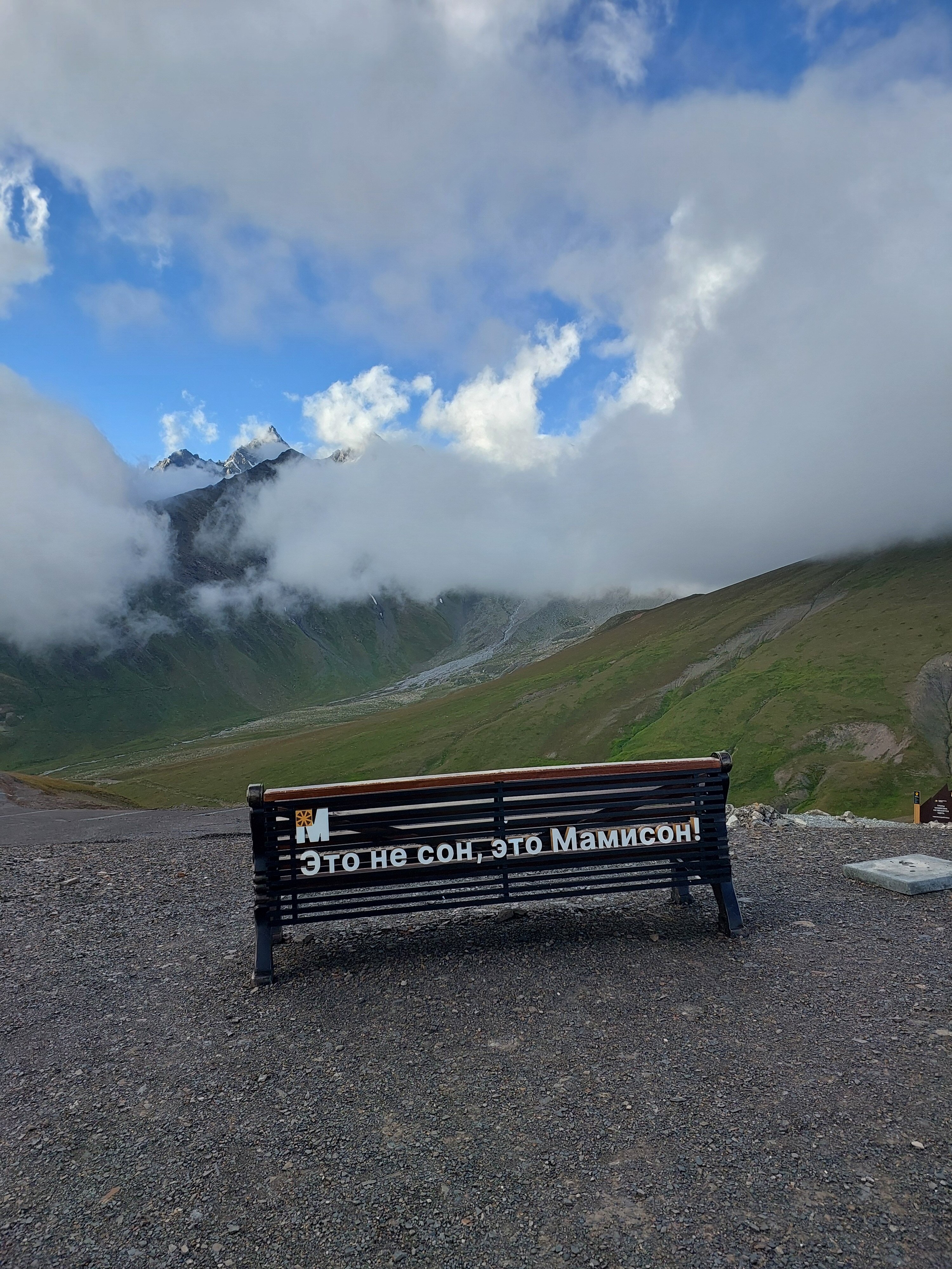 Фото Тагаком