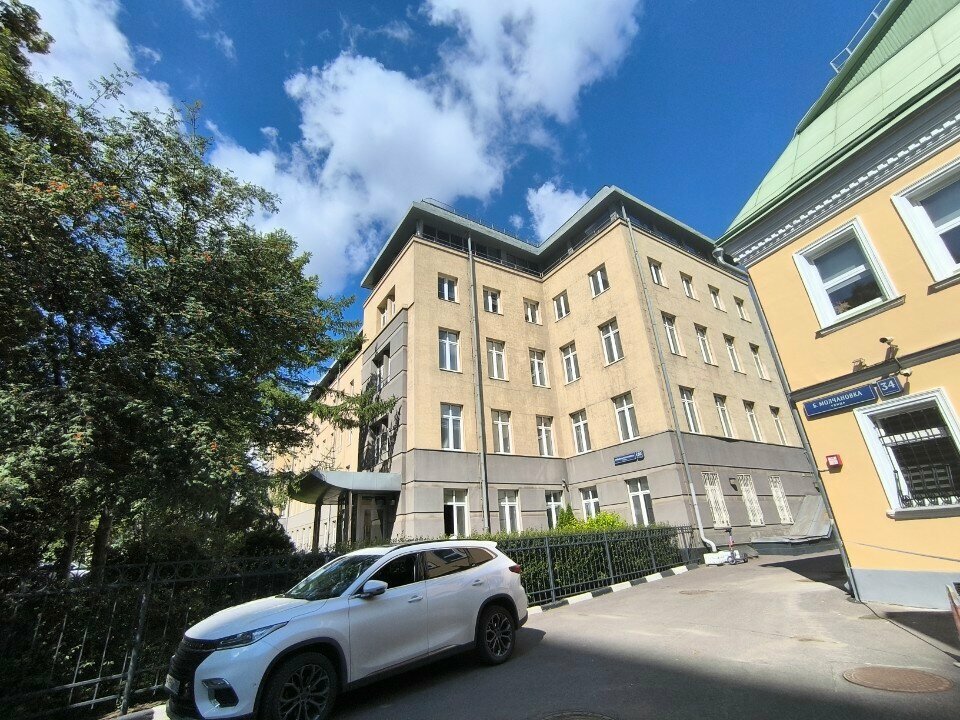 International organization The World Bank Moskovskoye predstavitelstvo, Moscow, photo