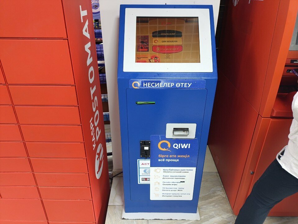 Payment terminal Qiwi, Astana, photo