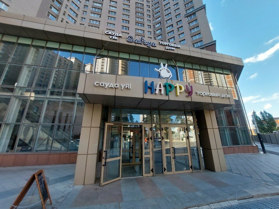 Clothing store As-sajdah, Astana, photo