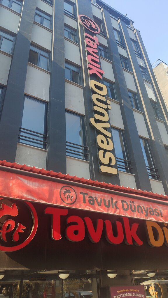 Fast food Tavuk Dunyası, Manavgat, photo